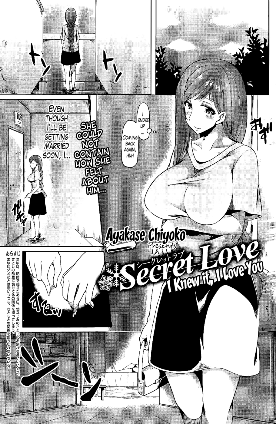 Hentai Manga Comic-Secret Love-I Knew It, I Love You-Read-1